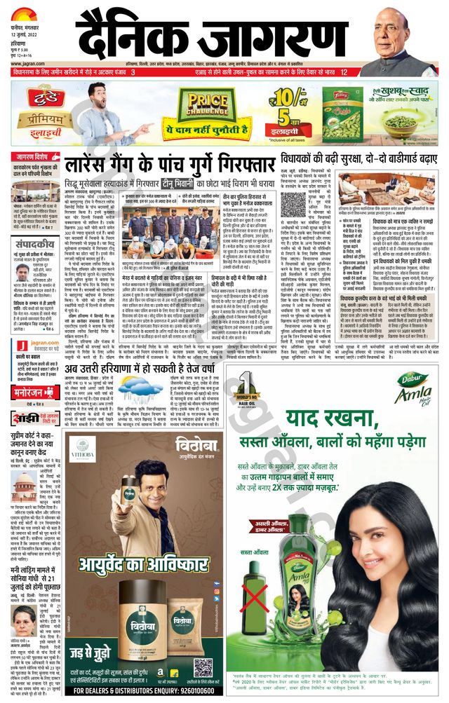 मैगज़्टर गोल्ड के साथ असीमित हो जाओ