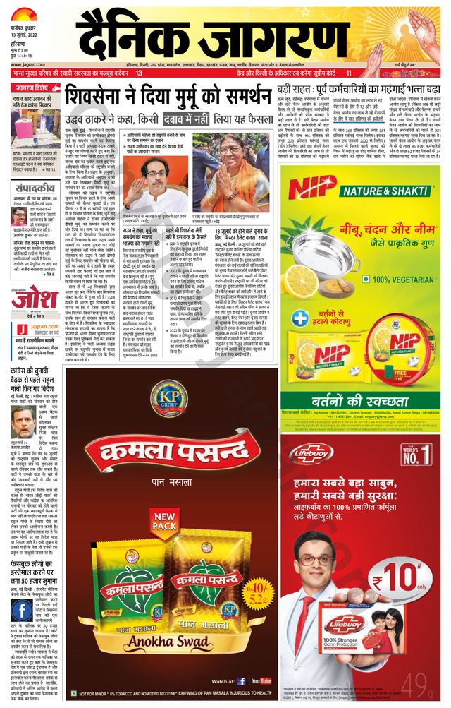 मैगज़्टर गोल्ड के साथ असीमित हो जाओ