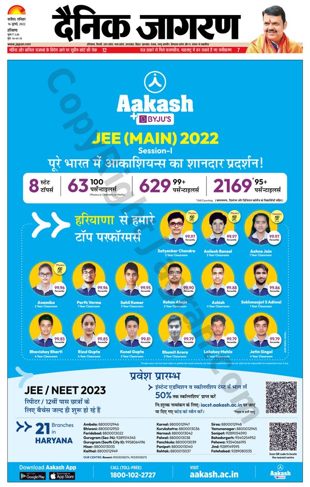 मैगज़्टर गोल्ड के साथ असीमित हो जाओ