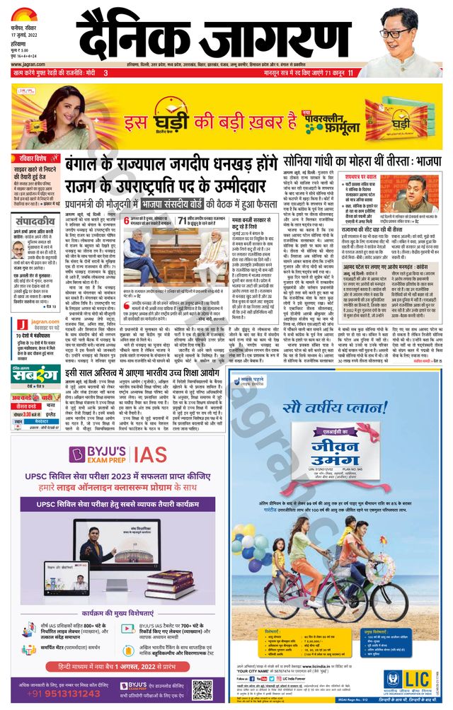 मैगज़्टर गोल्ड के साथ असीमित हो जाओ