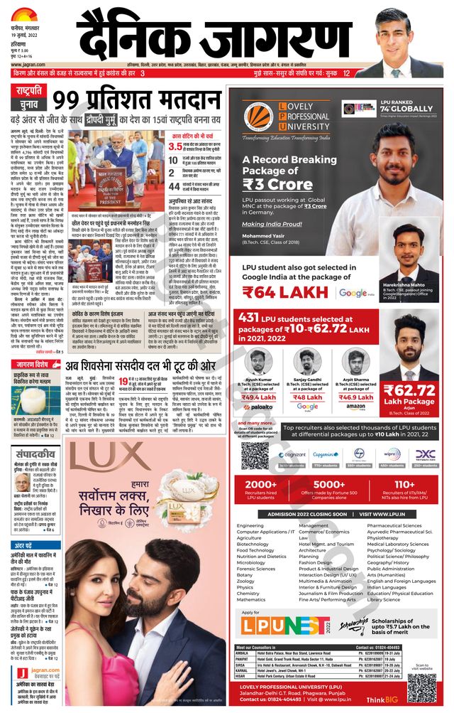 मैगज़्टर गोल्ड के साथ असीमित हो जाओ