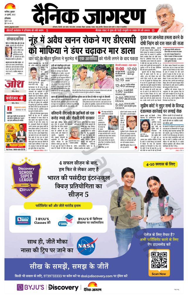 मैगज़्टर गोल्ड के साथ असीमित हो जाओ