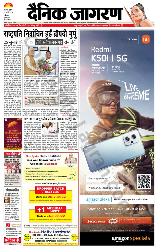 मैगज़्टर गोल्ड के साथ असीमित हो जाओ