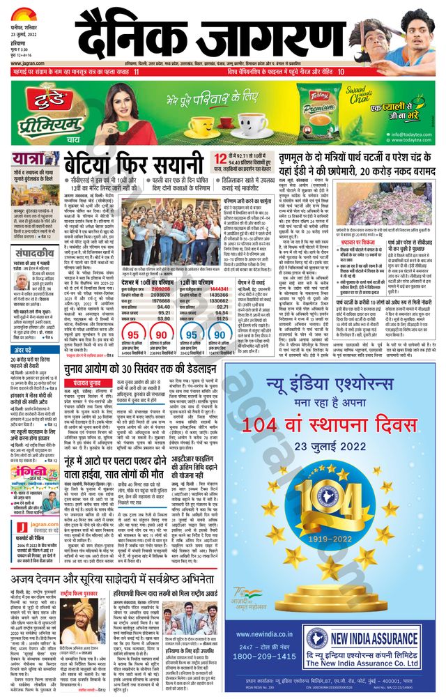 मैगज़्टर गोल्ड के साथ असीमित हो जाओ