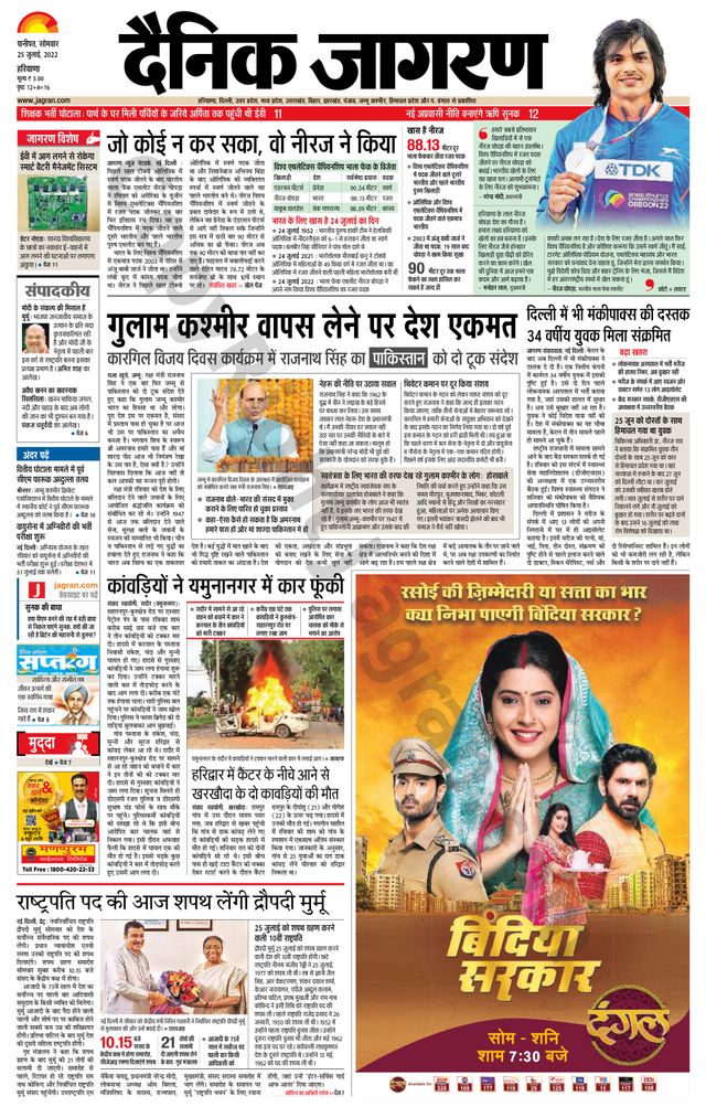 मैगज़्टर गोल्ड के साथ असीमित हो जाओ