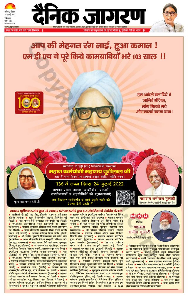 मैगज़्टर गोल्ड के साथ असीमित हो जाओ