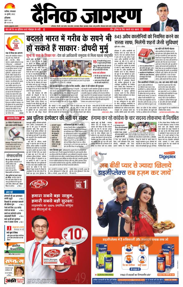 मैगज़्टर गोल्ड के साथ असीमित हो जाओ