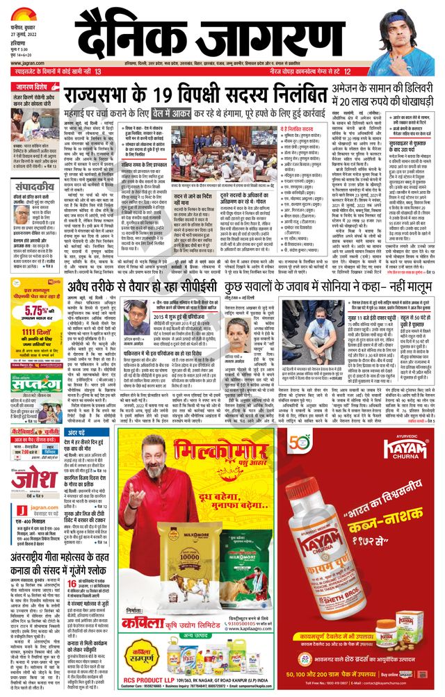 मैगज़्टर गोल्ड के साथ असीमित हो जाओ