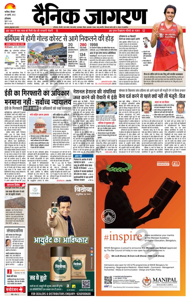 मैगज़्टर गोल्ड के साथ असीमित हो जाओ