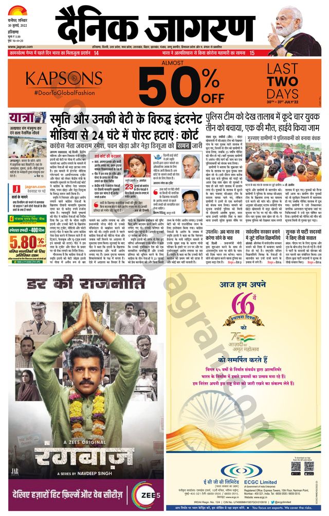 मैगज़्टर गोल्ड के साथ असीमित हो जाओ