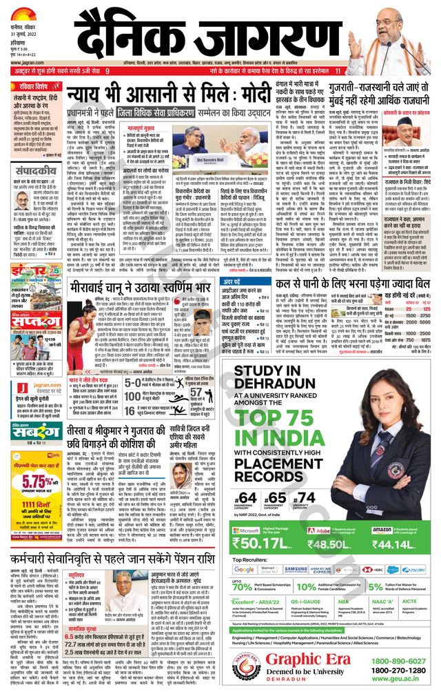 मैगज़्टर गोल्ड के साथ असीमित हो जाओ