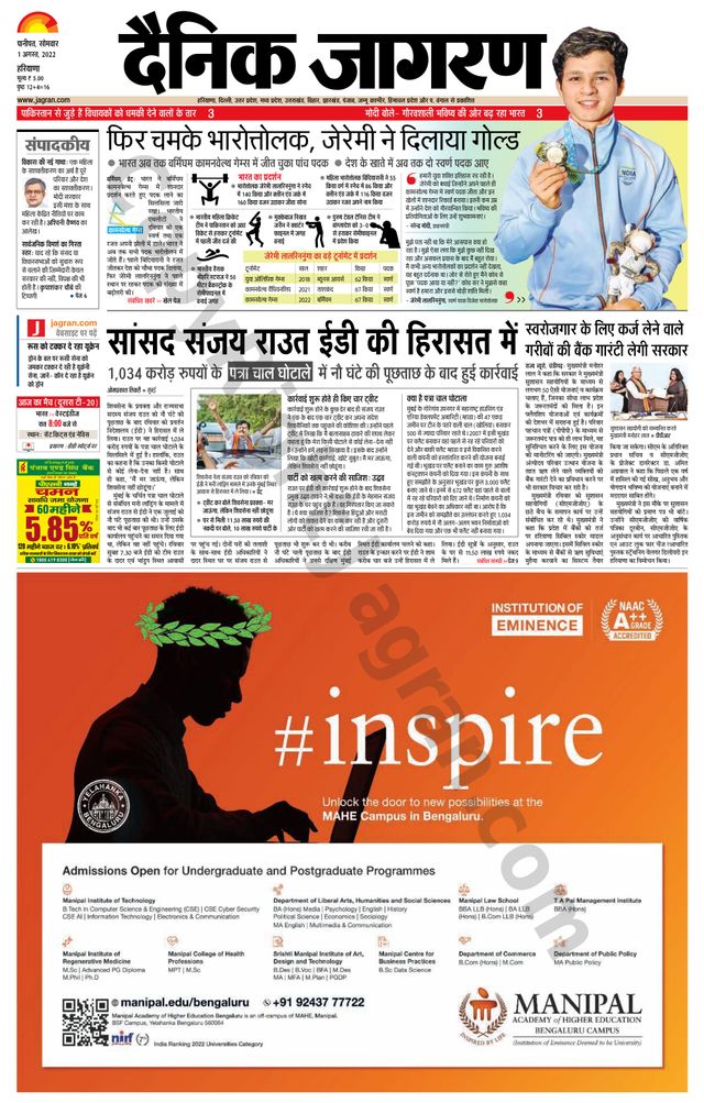 मैगज़्टर गोल्ड के साथ असीमित हो जाओ