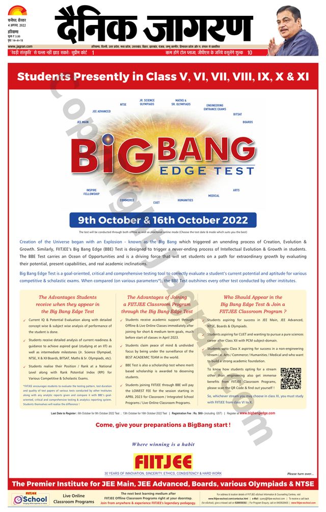 मैगज़्टर गोल्ड के साथ असीमित हो जाओ