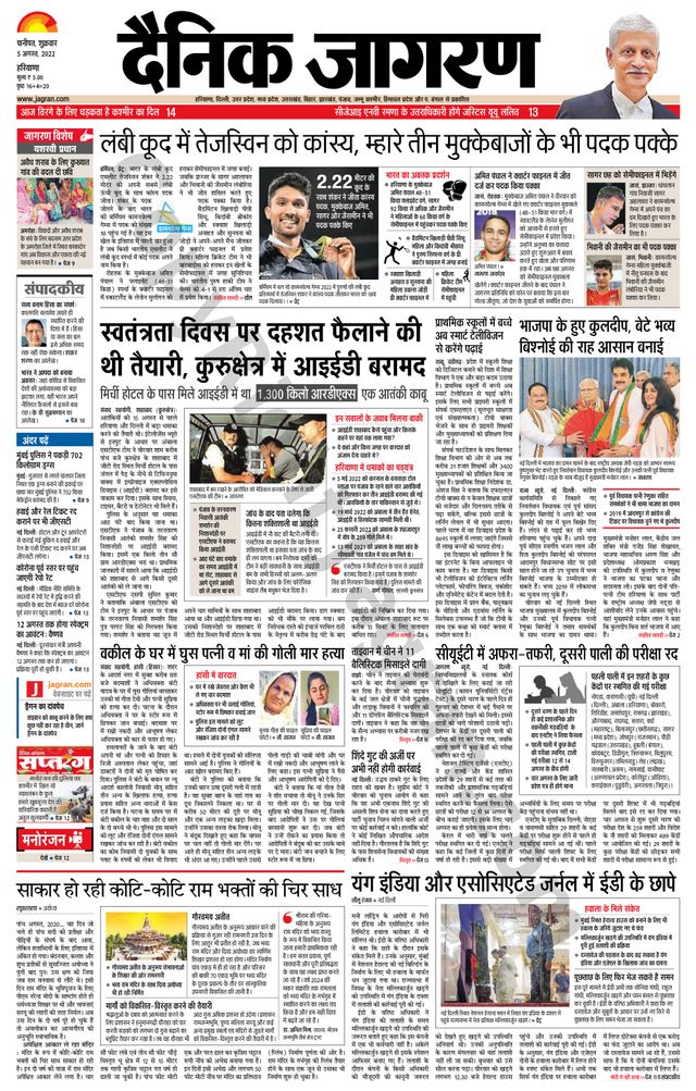 मैगज़्टर गोल्ड के साथ असीमित हो जाओ