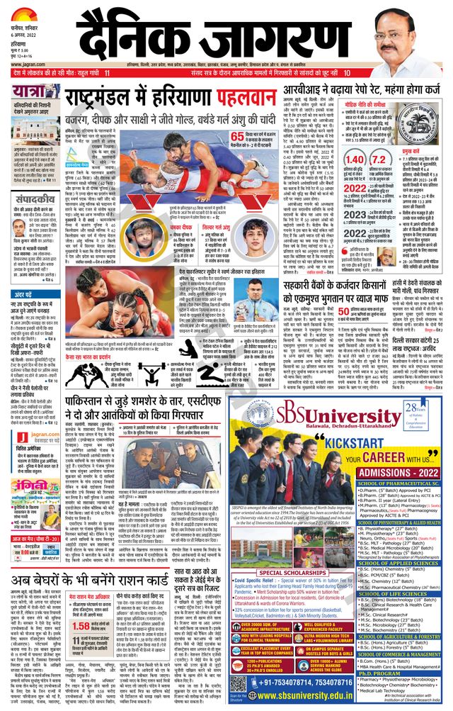 मैगज़्टर गोल्ड के साथ असीमित हो जाओ