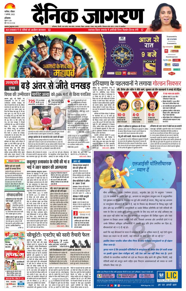 मैगज़्टर गोल्ड के साथ असीमित हो जाओ