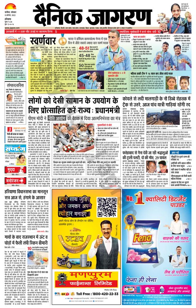 मैगज़्टर गोल्ड के साथ असीमित हो जाओ