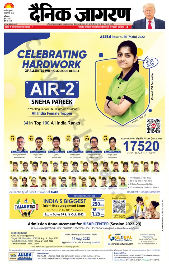 मैगज़्टर गोल्ड के साथ असीमित हो जाओ