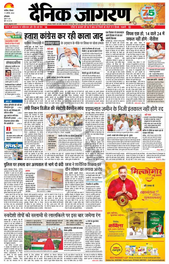 मैगज़्टर गोल्ड के साथ असीमित हो जाओ