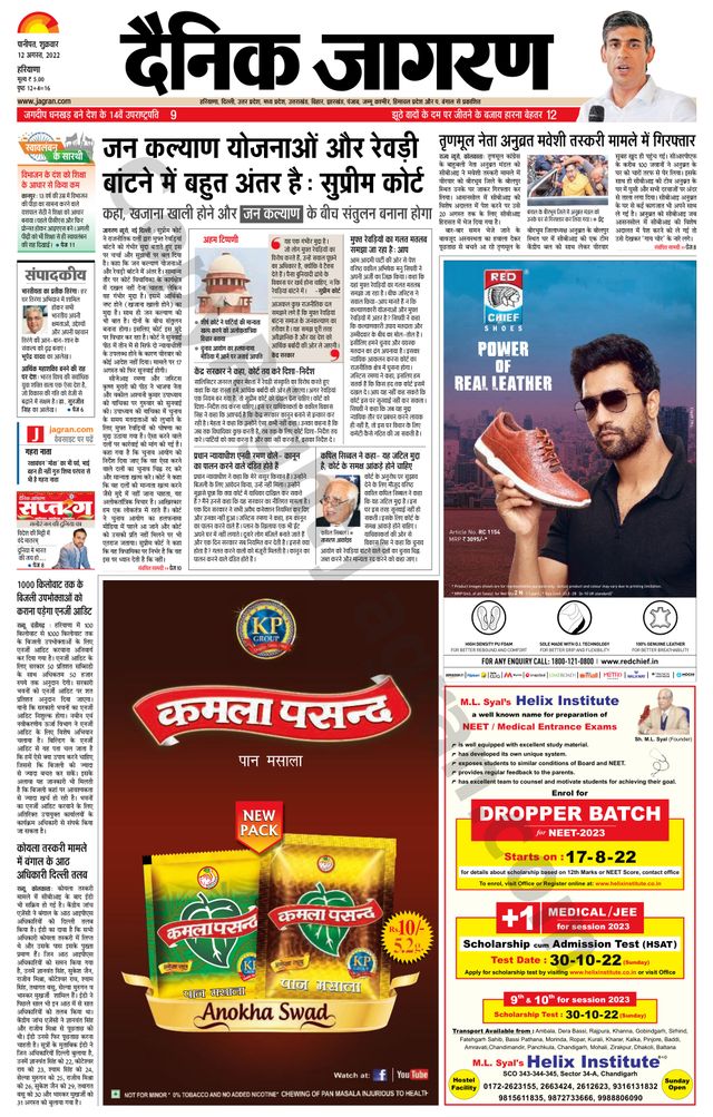 मैगज़्टर गोल्ड के साथ असीमित हो जाओ