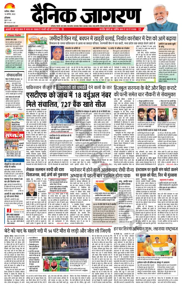 मैगज़्टर गोल्ड के साथ असीमित हो जाओ