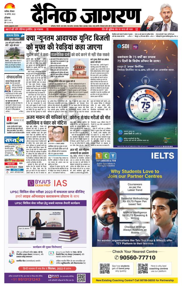 मैगज़्टर गोल्ड के साथ असीमित हो जाओ