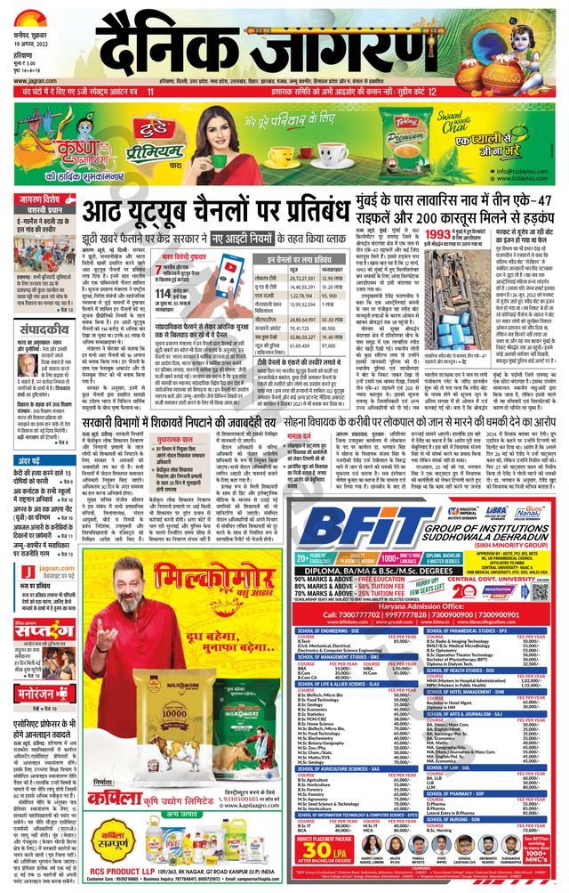 मैगज़्टर गोल्ड के साथ असीमित हो जाओ