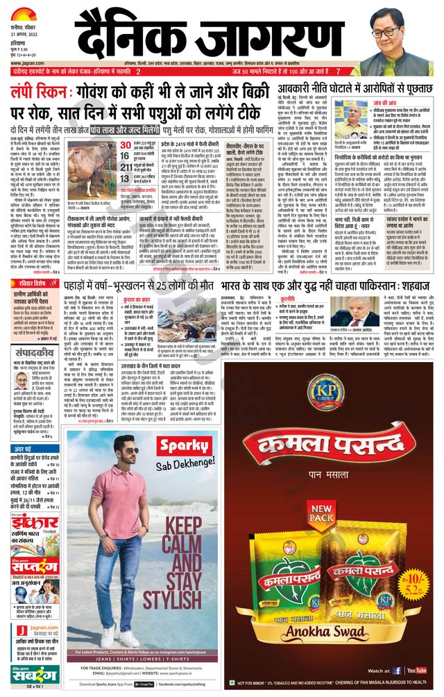 मैगज़्टर गोल्ड के साथ असीमित हो जाओ