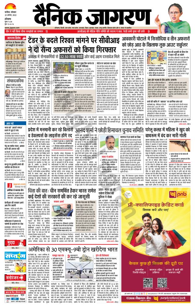 मैगज़्टर गोल्ड के साथ असीमित हो जाओ