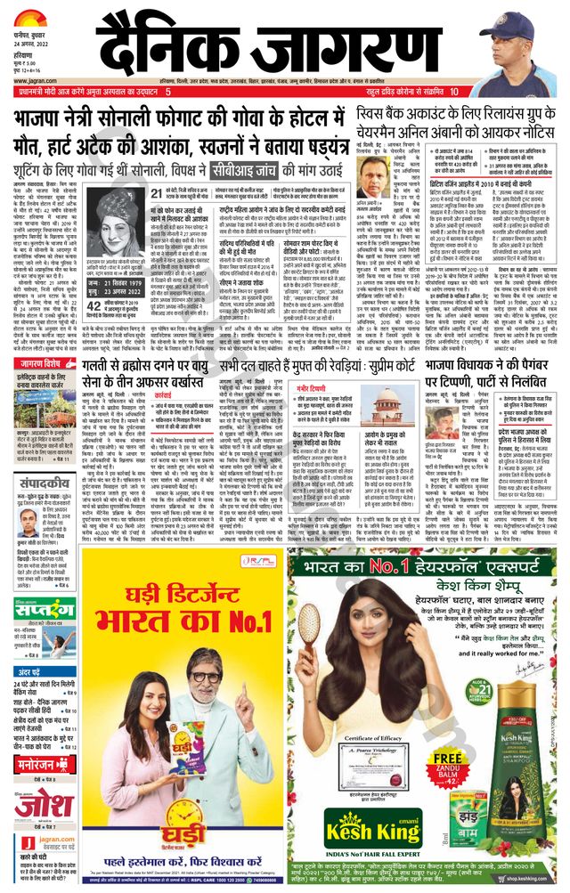 मैगज़्टर गोल्ड के साथ असीमित हो जाओ