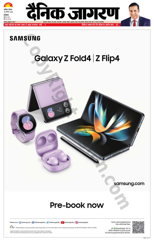 मैगज़्टर गोल्ड के साथ असीमित हो जाओ