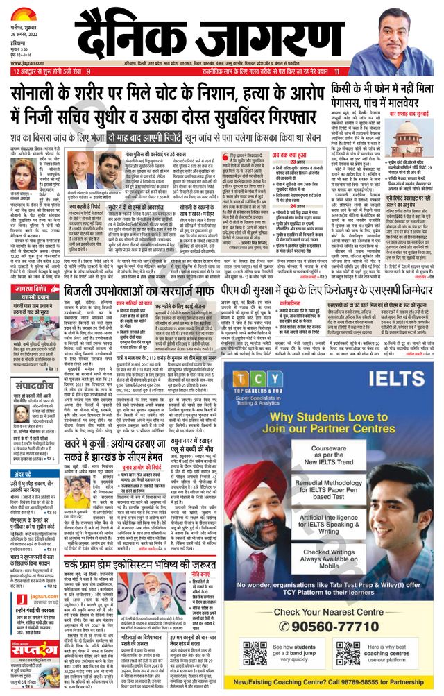 मैगज़्टर गोल्ड के साथ असीमित हो जाओ