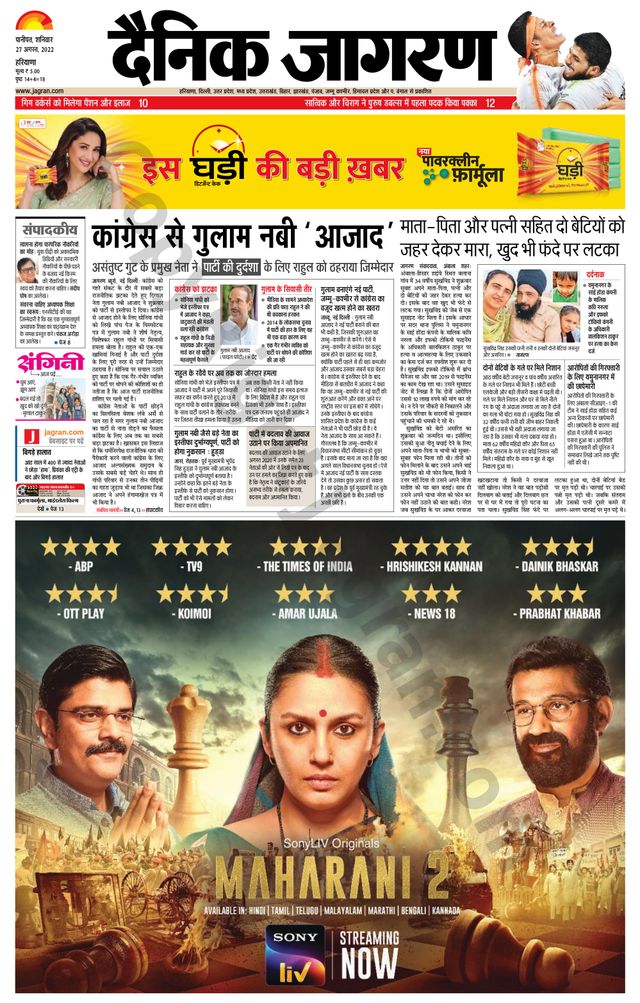 मैगज़्टर गोल्ड के साथ असीमित हो जाओ