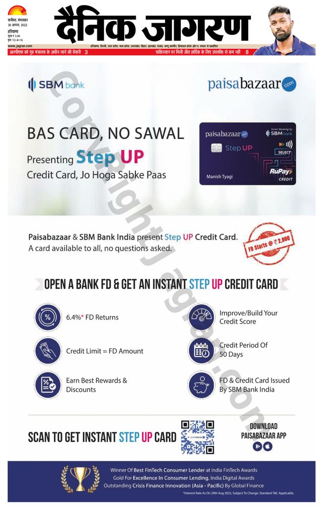 मैगज़्टर गोल्ड के साथ असीमित हो जाओ