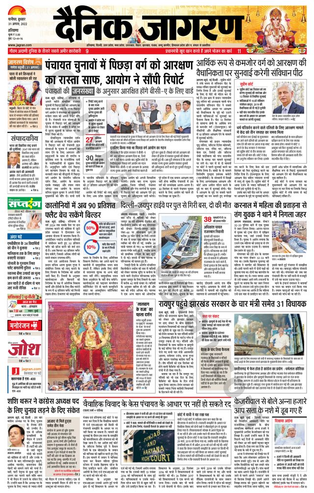 मैगज़्टर गोल्ड के साथ असीमित हो जाओ