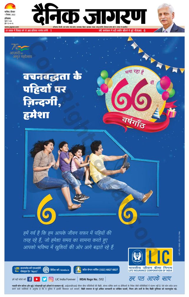 मैगज़्टर गोल्ड के साथ असीमित हो जाओ