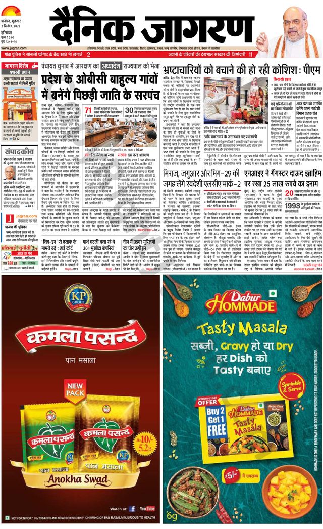 मैगज़्टर गोल्ड के साथ असीमित हो जाओ