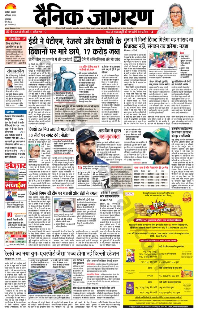 मैगज़्टर गोल्ड के साथ असीमित हो जाओ