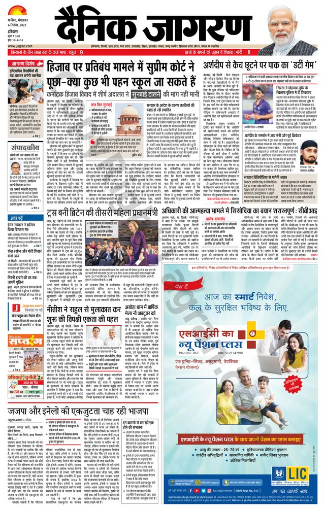 मैगज़्टर गोल्ड के साथ असीमित हो जाओ