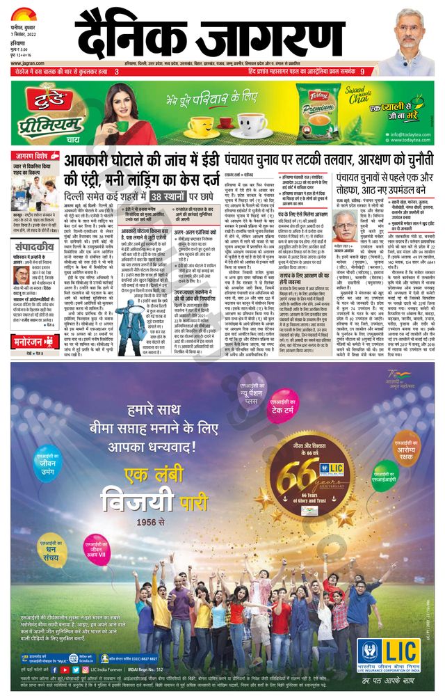 मैगज़्टर गोल्ड के साथ असीमित हो जाओ