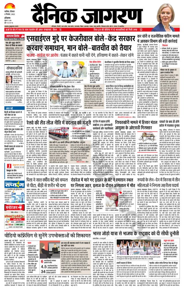 मैगज़्टर गोल्ड के साथ असीमित हो जाओ