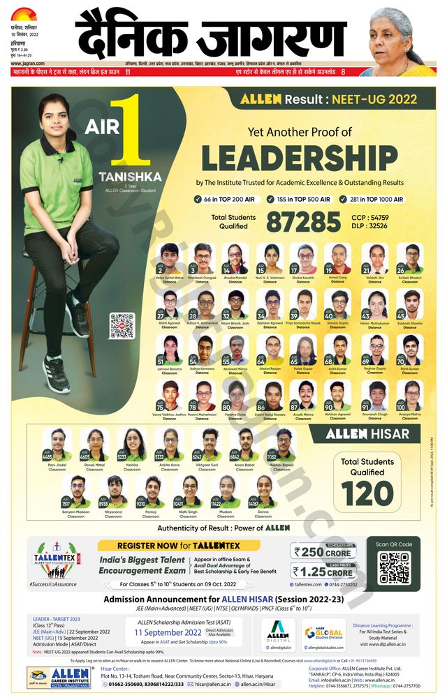 मैगज़्टर गोल्ड के साथ असीमित हो जाओ