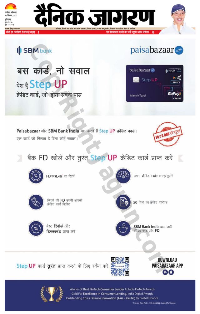 मैगज़्टर गोल्ड के साथ असीमित हो जाओ