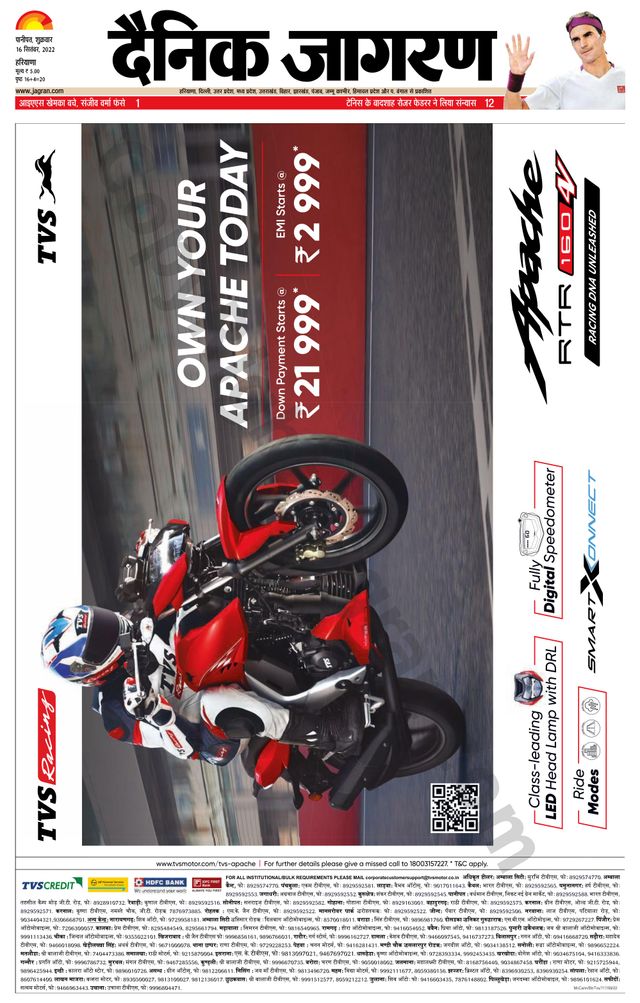 मैगज़्टर गोल्ड के साथ असीमित हो जाओ