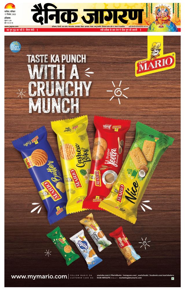 मैगज़्टर गोल्ड के साथ असीमित हो जाओ