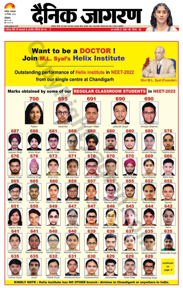 मैगज़्टर गोल्ड के साथ असीमित हो जाओ