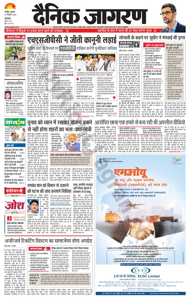 मैगज़्टर गोल्ड के साथ असीमित हो जाओ