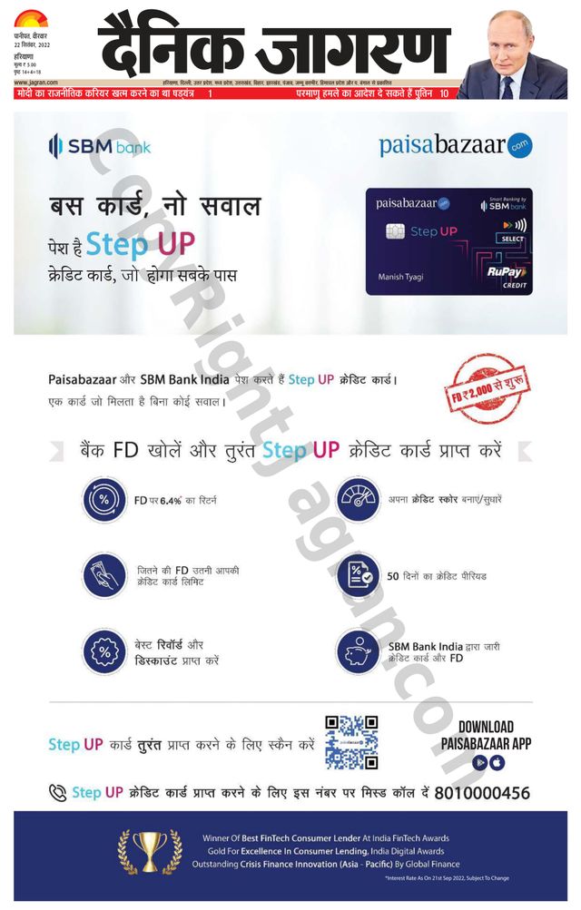 मैगज़्टर गोल्ड के साथ असीमित हो जाओ