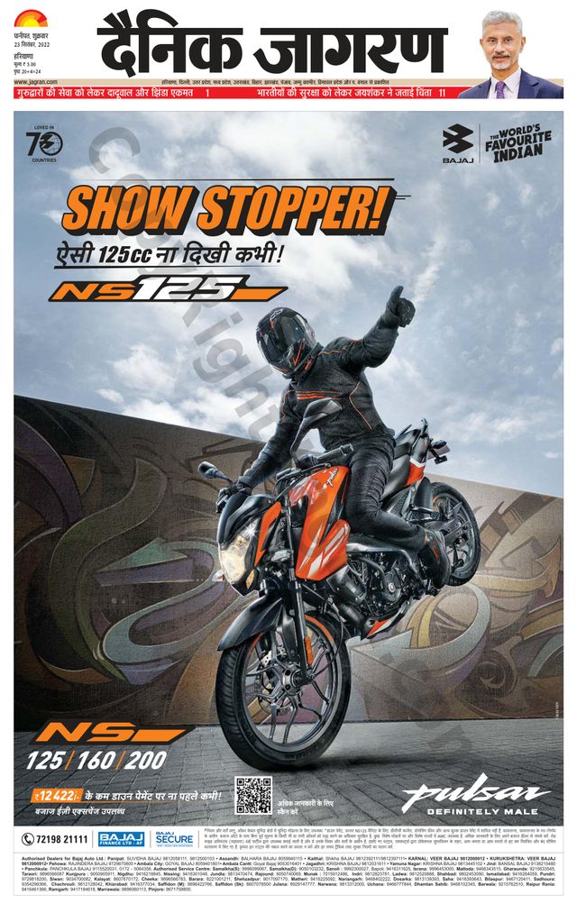 मैगज़्टर गोल्ड के साथ असीमित हो जाओ