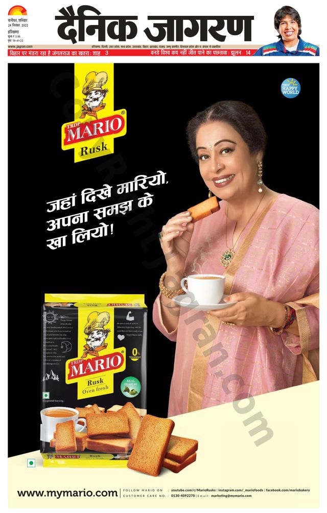 मैगज़्टर गोल्ड के साथ असीमित हो जाओ